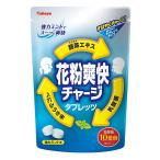 6袋セット カバヤ食品 花粉爽快チャージ タブレッツ 60g×6袋