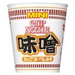 5個セット 日清食品 カップヌードル 味噌 ミニ 42g×5個