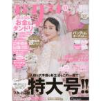 ze расческа . столичная зона 2021 год 6 месяц номер 