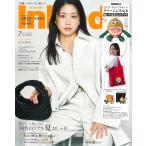 InRed(インレッド) 2026年7月号