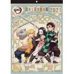 鬼滅の刃 2021年 カレンダー壁掛け B3サイズ