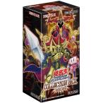 遊戯王OCG デュエルモンスターズ COLLECTION PACK 2020 BOX