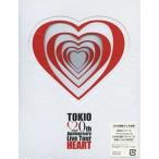 【初回プレス仕様】 TOKIO 20th Anniversary Live Tour HEART [DVD]