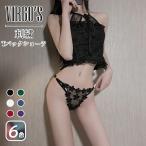 ショーツ レース 総レース リボン セクシー 可愛い プレーン スタンダード ノーマル レディース ランジェリー パンティ 女性 下着 Egokillz