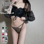 ショーツ レース 総レース リボン セクシー 可愛い プレーン スタンダード ノーマル レディース ランジェリー パンティ 女性 下着 Egokillz