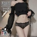 ショーツ レース 総レース リボン セクシー 可愛い プレーン スタンダード ノーマル レディース ランジェリー パンティ 女性 下着 Egokillz