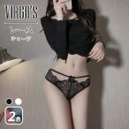 ショーツ レース 総レース リボン セクシー 可愛い プレーン スタンダード ノーマル レディース ランジェリー パンティ 女性 下着 Egokillz