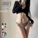 VIRGO'S フラワーパール Tバックショーツ 単品（ショーツ レース パール フラワー セクシー 可愛い Tバック レディース ランジェリー パンティ 女性