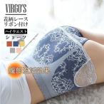 ショーツ 暖かい 冷え対策 レース リボン セクシー 可愛い レディース ランジェリー パンティ 女性 下着 花柄  Egokillz