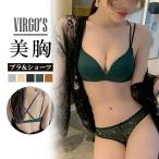 ブラショーツ 補正 谷間 ノンワイヤーブラ 美胸 美背 脇高 総レース 盛り ブラショーツセット ランジェリー インナー 美盛 下着  30代 40代 50代 Egokillz