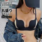 ブラショーツセット補正 谷間 ワイヤー入り 美胸 美背 脇高 総レース 盛り ブラショーツ ランジェリー インナー 美盛 下着  30代 40代 50代 Egokillz