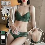 ブラショーツ 補正 谷間 ワイヤーいり ブラ 美胸 美背 脇高 総レース 盛り ブラショーツセット ランジェリー インナー 美盛 下着  30代 40代 50代 Egokillz