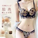 ブラショーツセット補正谷間ワイヤー...