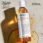 KIEHLS キールズ 化粧水 ハーバル トナー CL アルコールフリー 250ml 肌荒れ にきび スキンケア 乾燥 毛穴 赤み 保湿