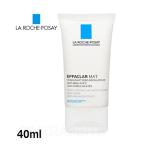 LA ROCHE POSAY ラロッシュポゼ フェイスクリーム マット Effaclar Mat デイクリーム 40ml 正規品