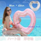 浮き輪 大人用 120 ハート 子供用 キラキラ インスタ映え かわいい プール 海水浴 水遊び ナイトプール 90センチ 120センチ ピンク 白 ハート型キラキラ浮き輪