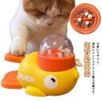給餌器 ペット おもちゃ 餌 自分で遊び おもしろい 犬 訓練 訓練 おやつ 猫 ペット 給餌 餌入れ ペット 餌やり機 猫のおもちゃ