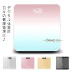 体重計 デジタル コンパクト 小型 薄型 ヘルスメーター 最大計量180kg 体重計 デジタル体重計 計量範囲 3?180kg おすすめ シンプル カ