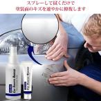 車用キズ修復スプレー スポンジ付き 車用キズ修復剤 80g スクラッチリムーバー ペイント 車 バイク ワックス カーコーティング 耐久 車用ボディ補修ツール