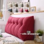 クッション 背もたれ 三角クッション 高反発 取り外し可能なカバー ベッド 洗える バックサポート 腰椎クッション 腰枕 介護 枕 まくら 大きい 折りたたみ