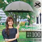 日傘 完全遮光 折りたたみ傘 軽量 晴雨兼用 レディース フリル 雨傘 uv 紫外線 傘 遮光率100% uvカット率99.9% pink trick ピンクトリック