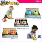 正規品 ベビー用ボール オーボール ゴーグリッパーズ・コレクション oball キッズエンターテイメント おもちゃ ラトル ディズニー ギフト包装不可 kids baby