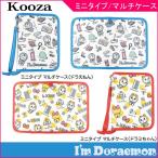 母子手帳ケース ドラえもんの人気商品 通販 価格比較 価格 Com