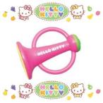 5366 ハローキティ ラッパ ローヤル toyroyal Hello Kitty 知育玩具 楽器 おもちゃ toys ギフト gift 誕生日プレゼント 出産祝い 誕生日 音楽 笛 人気* baby