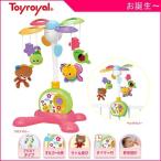 数量限定価格 5820 やすらぎふわふわメリー ローヤル toyroyal 赤ちゃん ベビー 子供 孫 おもちゃ ギフト プレゼント 出産祝 ベッドメリー フロアメリー