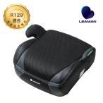 チャイルドシート ジュニアシート ブースターシート 軽量 G501 ジュニアブースターR129 リーマン 子供 シートベルト 身長125cmから 一部地域送料無料