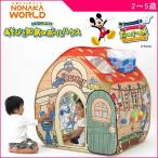 正規品 ボールハウス トゥーンタウン あそびと知育のボールハウス 野中製作所 おもちゃ 遊具 子供用テント プレゼント 連休 帰省ボール100個付 kids baby