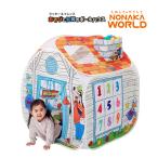 ボールテント ミッキー＆フレンズ　あそびと知育のボールハウス ボールプール ミッキー ミニー おもちゃ 2歳 3歳 4歳 5歳 誕生日 プレゼント
