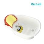 正規品 ベビーバス ミッフィー ワンツーバス Richell ベビーバス おふろ オフロ お風呂 baby bath 子供用 幼児用 ワンツー リッチェル 里帰り 帰省