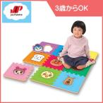 正規品 ジョイントマット それいけ！アンパンマン アンパンマンとなかまたち パズルであそぼう！ やわらかマット9 ジョイパレット JoyPalette 安全 baby
