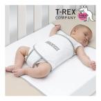 ベビー寝具 スヌーズ うつぶせ防止ベルト snoozzz t-rex 赤ちゃん ベビー 新生児 baby ねんね お昼寝 出産準備 ギフト プレゼント 出産祝 一部地域 送料無料