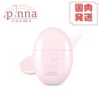 【送料無料】BANILACO バニラコ オールデイ プレップ トーンアップ ベース クリーム SPF50+ PA++++ バニラコ 下地