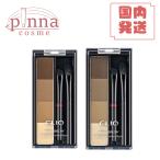 【送料無料】 CLIO クリオ キルブロ