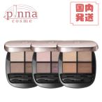 【 国内発送 】COSME DECORTE コスメデ