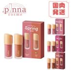 【送料無料】Laka フルーティーグラムティント ミニデュオ(4色) laka リップ ミニ 韓国コスメ