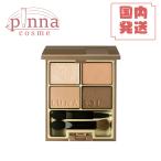 [ бесплатная доставка ] LUNASOL Lunasol s gold mote кольцо I z01 Lunasol тени для век 