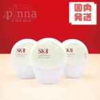 【 送料無料 】sk-ii ジェノプティクス cc プライマー 30g ロージーピンク / ナチュラルベージュ エアリー UV クリーム sk2 ccクリーム sk-ii 下地