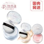 【 国内発送 】【 全５種類 】 ZEESEA ズーシー Shell シェルシリーズ ゼロ粉感ルースパウダー ズーシー パウダー