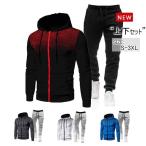  джерси мужской выставить тренировочный верх и низ в комплекте Parker длинные брюки осень-зима футболка тонкий спорт одежда тренировочные брюки часть магазин надеты 