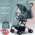  коляска легкий compact модель compact наклонный Buggy B type 4 колесо легкий место хранения складной младенец baby многофункциональный 5 точечная безопасность ремень 