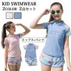  школьный купальник девочка женщина .2 позиций комплект Kids Rush Guard купальный костюм спортивная одежда раздельный ребенок танкини Junior начальная школа неполная средняя школа бассейн 