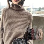 タートルネックニット レディース リブニットセーター 秋冬 長袖 トップス 無地