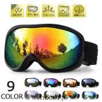  высокая эффективность сноуборд лыжи защитные очки защитные очки от снега женский сферическая поверхность защитные очки лыжи защитные очки UV cut двойной линзы уличный затемнение 