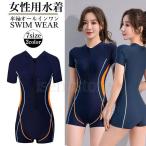  женский фитнес .. купальный костюм все в одном сорван предотвращение установка и снятие легко короткий рукав передний открытие скорость . накладка имеется uv cut йога движение тренировка для 