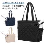  теннис сумка чехол для ракетки водонепроницаемый Jim большая сумка 4шт.@ легкий чёрный большая вместимость теннис Jim сумка ракетка задний теннис задний теннис сумка белый shu