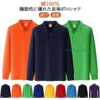  мужской рубашка-поло с длинным рукавом хлопок Golf одежда хлопок длинный рукав короткий рукав одноцветный бизнес biz Polo рубашка-поло рубашка-поло рубашка-поло мужской рубашка-поло одноцветный 